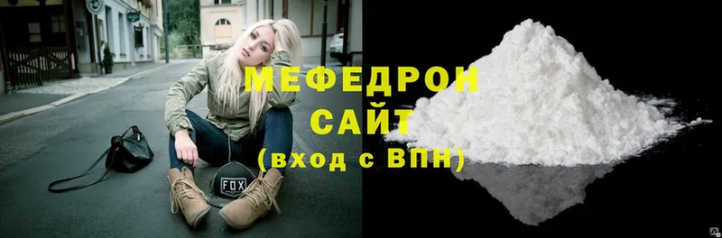 OMG ССЫЛКА  Пласт  Меф mephedrone  где купить наркоту 